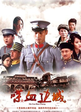 甜雪儿 &#8211; 私拍流出高清720P原版无水印 [1V/315MB]